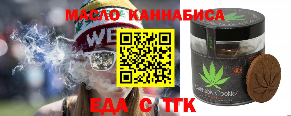Елизово  Canna-Cookies марихуана  Вход с VPN 