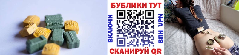 ЭКСТАЗИ 99%  Елизово 