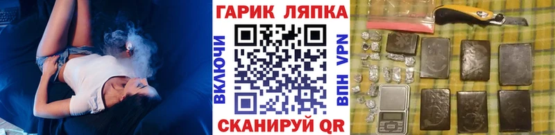 ГАШИШ VHQ  ОМГ ОМГ tor  Елизово 
