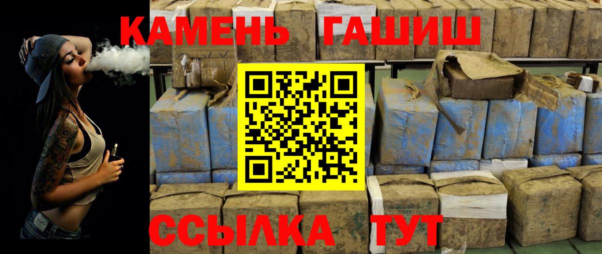 Елизово  закладки  Гашиш индика сатива  Гашиш  Вход с VPN  Гашиш гашик 