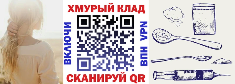 ГЕРОИН герыч  Елизово 