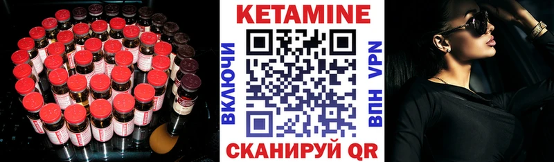 KRAKEN рабочий сайт  Елизово  площадка какой сайт  КЕТАМИН VHQ 