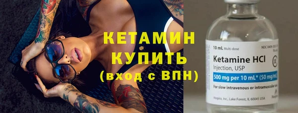 ПСИЛОЦИБИНОВЫЕ ГРИБЫ Белая Калитва