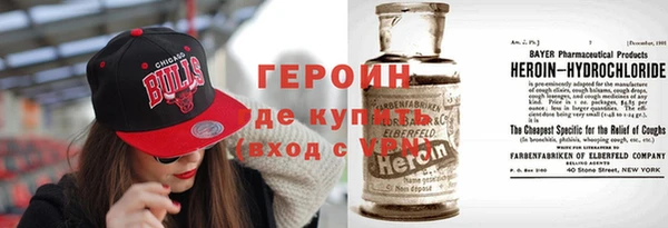 сатива Мегион