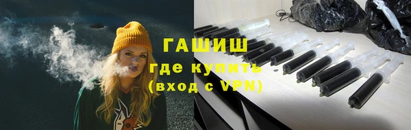 mdma Бежецк