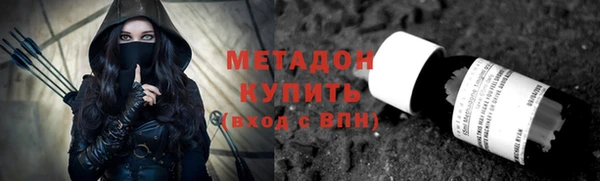 молекула духа Медвежьегорск
