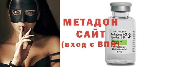 молекула духа Медвежьегорск