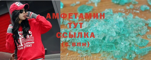 молекула духа Медвежьегорск