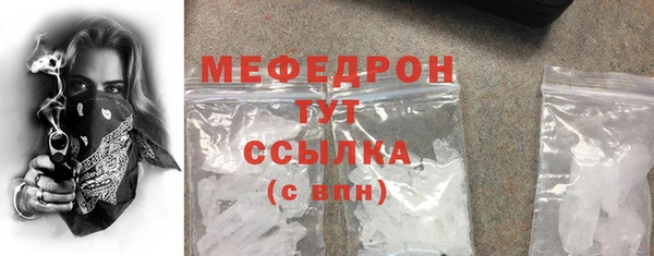 сатива Мегион
