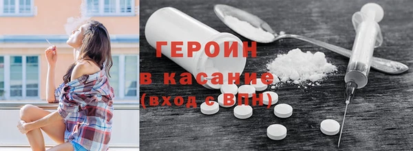 молекула духа Медвежьегорск