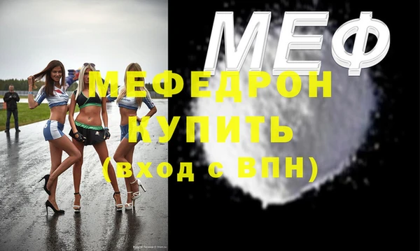 сатива Мегион