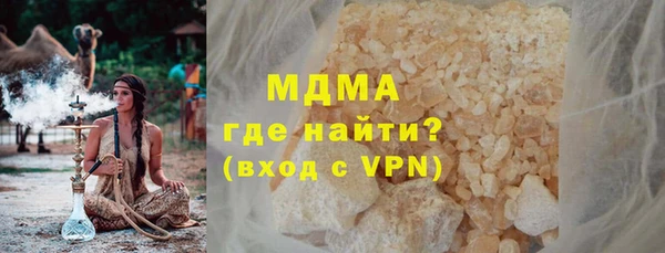 apvp Медногорск