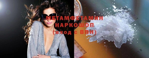 молекула духа Медвежьегорск