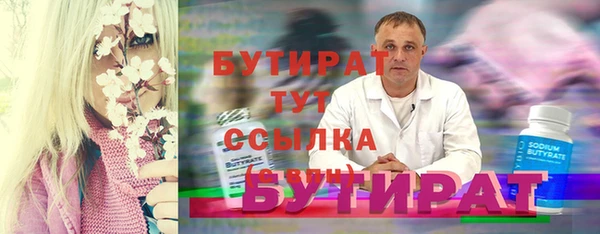 apvp Медногорск