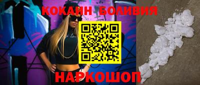 гидра Бугуруслан