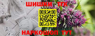 гидра Бугуруслан