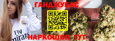 гашиш Гай