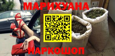 гидра Бугуруслан