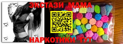 ECSTASY Гагарин