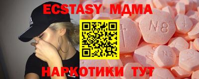 гидра Бугуруслан