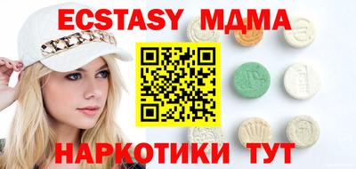 MDMA Гатчина