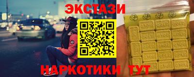 ECSTASY Гагарин