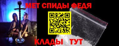 мет Бузулук