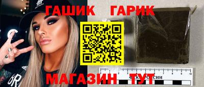 гашиш Гай