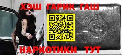 гашиш Гай