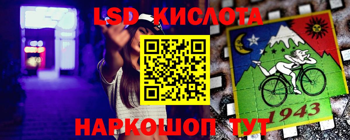 Лсд 25 экстази кислота  Елизово  LSD-25 экстази ecstasy 