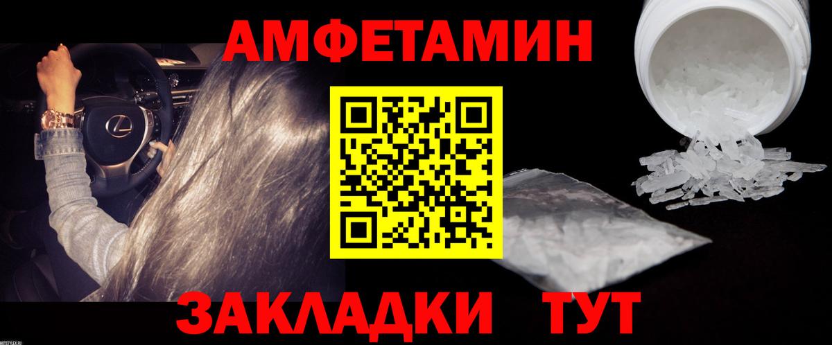 Первитин витя  Первитин витя  Елизово 