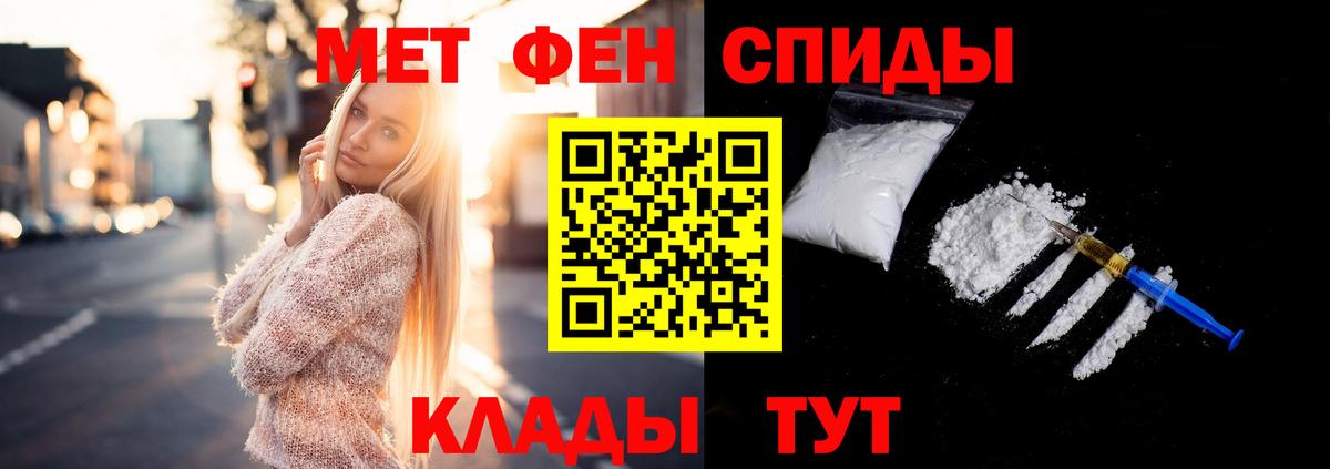 Елизово  МЕТАМФЕТАМИН Декстрометамфетамин 99.9%  Вход с VPN  МЕТАМФЕТАМИН Декстрометамфетамин 99.9% 
