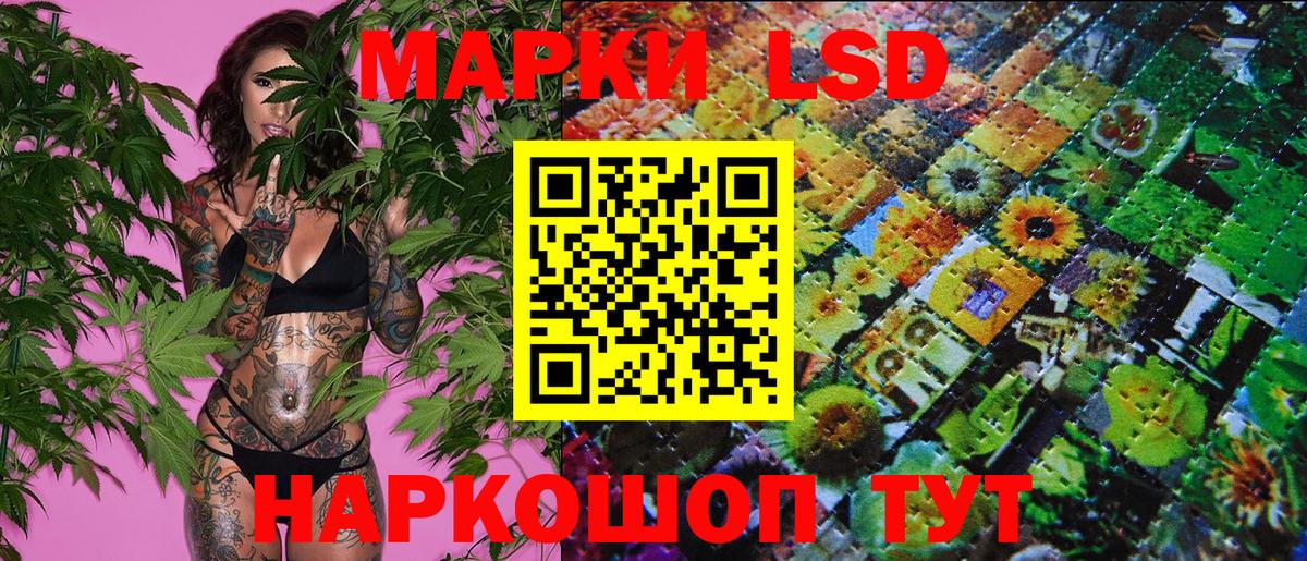 Марки N-bome 1,5мг  Наркотические марки  Елизово 