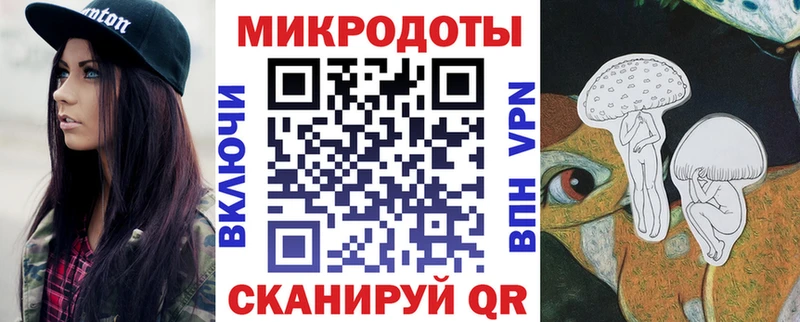 Псилоцибиновые грибы Magic Shrooms  ОМГ ОМГ tor  shop клад  Елизово 