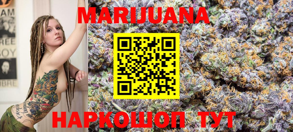 Канабис OG Kush  Каннабис LSD WEED  Конопля Bruce Banner  Елизово 